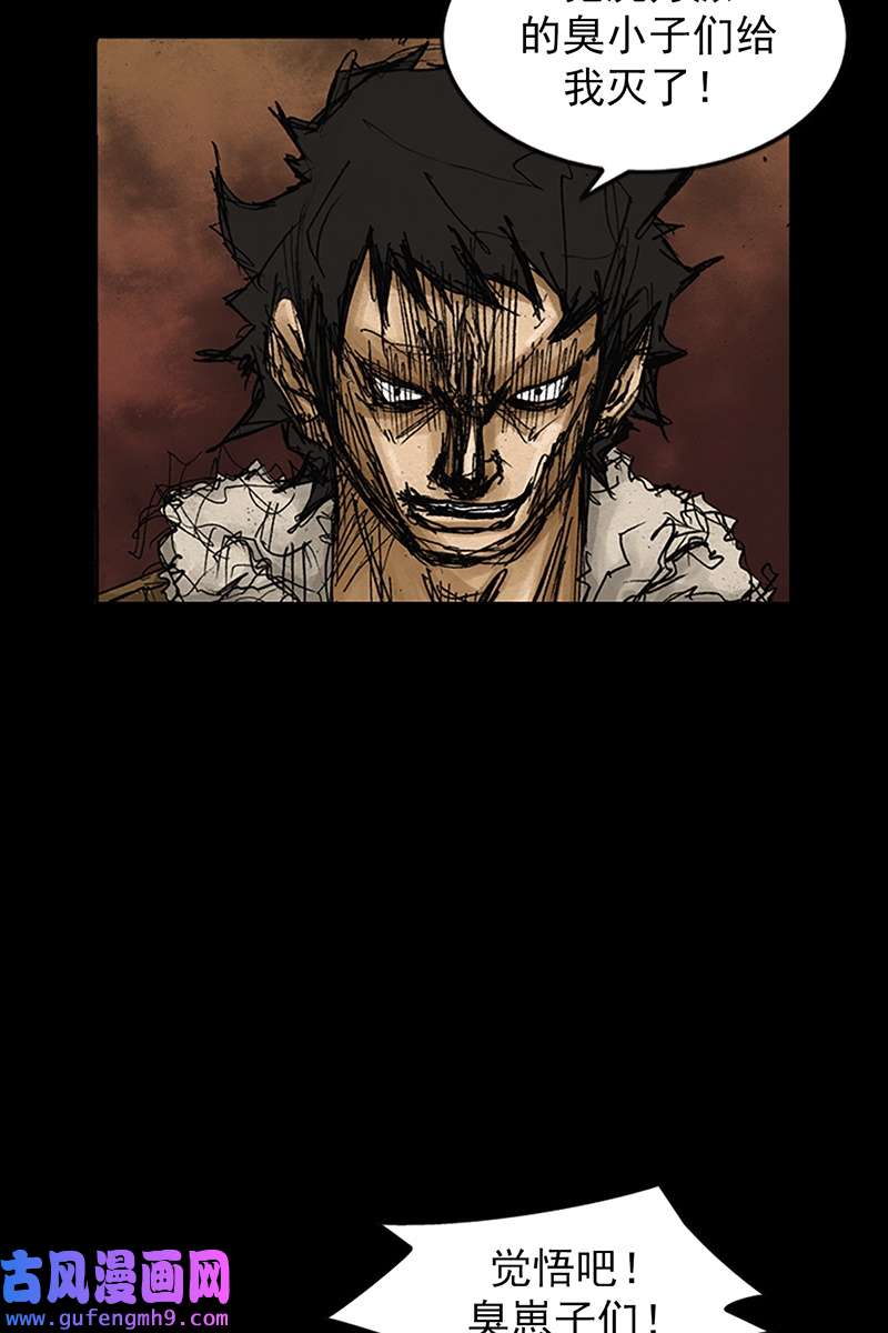 胜券在握第77话上