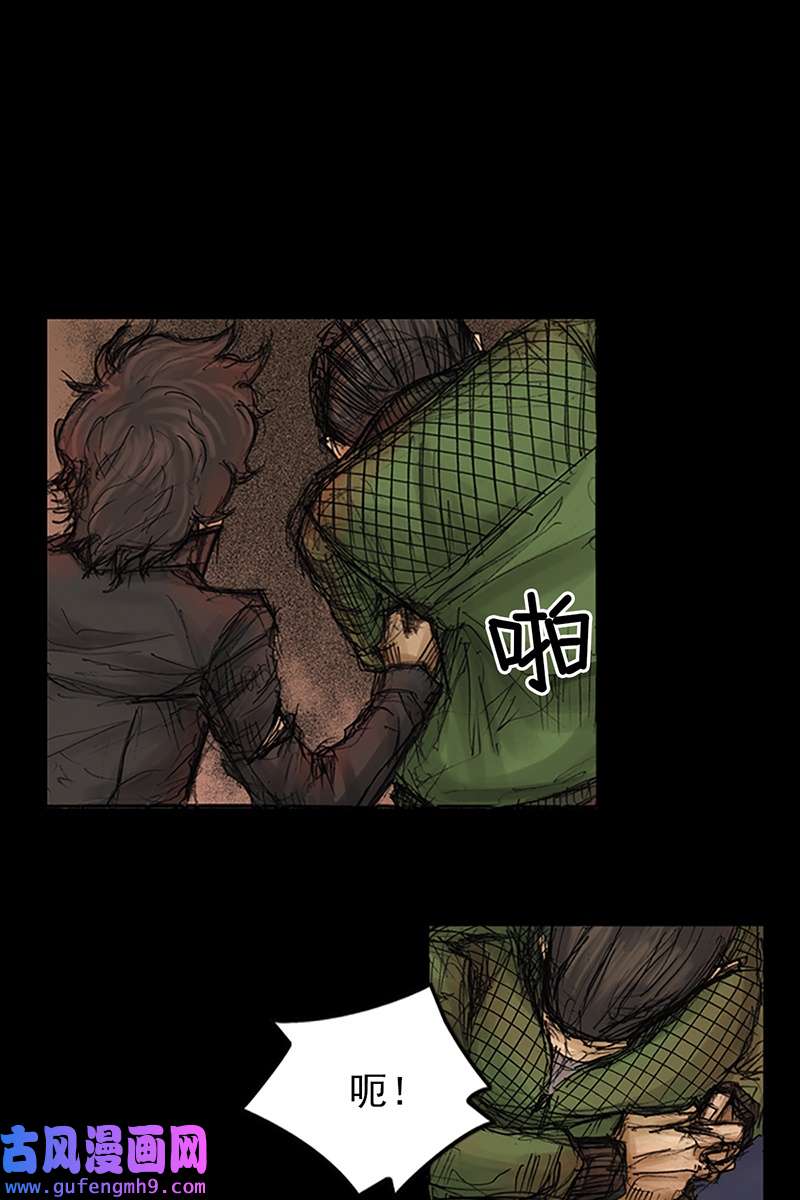胜券在握第77话上