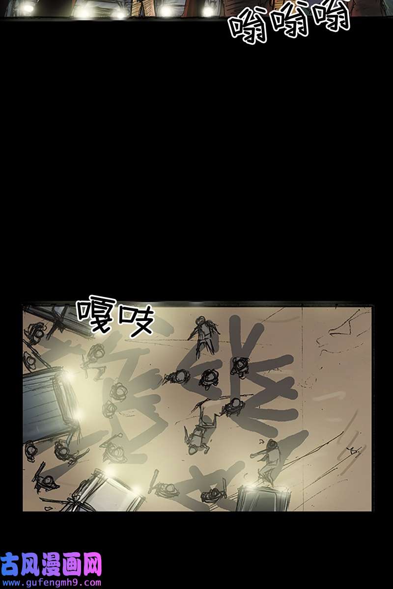 胜券在握第77话上