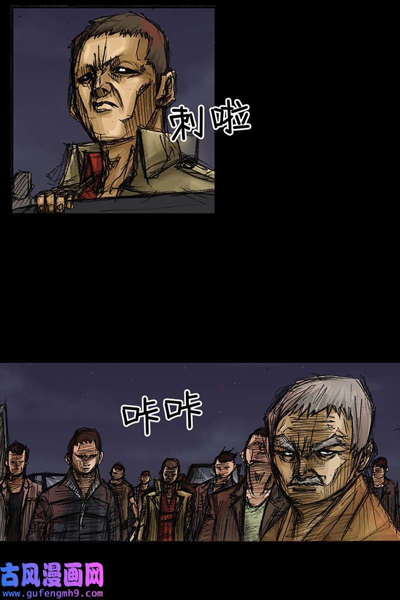 胜券在握第77话上