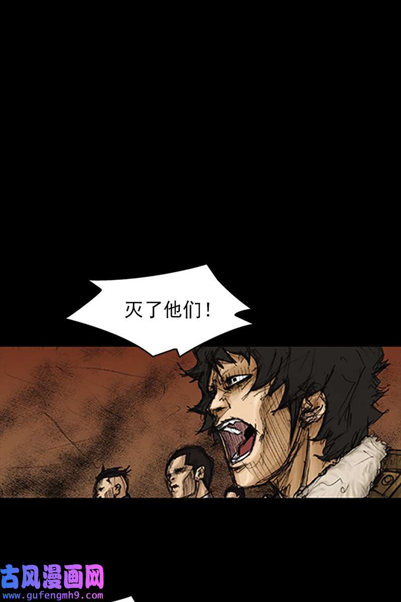 胜券在握第77话下