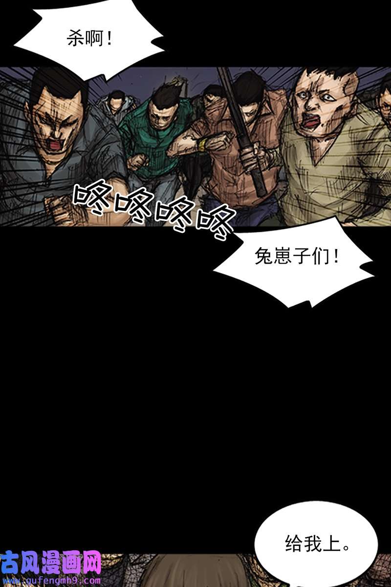 胜券在握第77话下