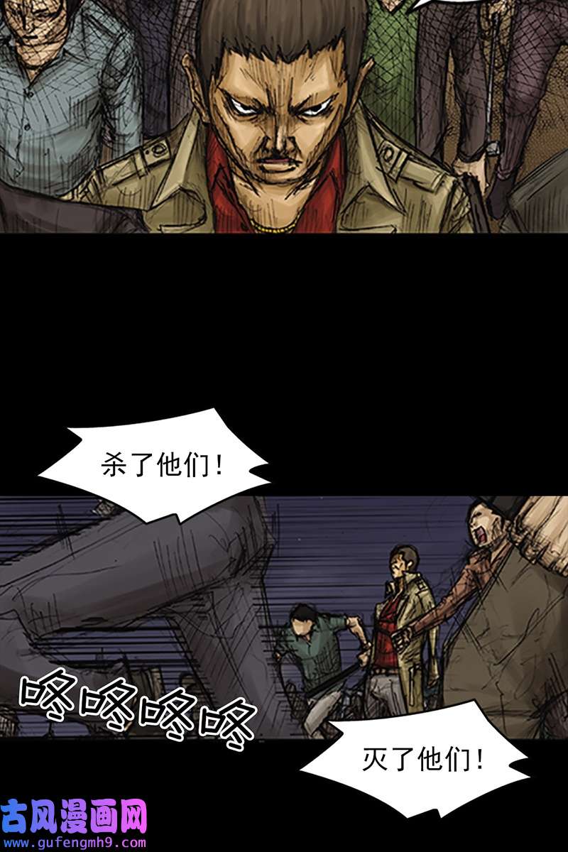胜券在握第77话下
