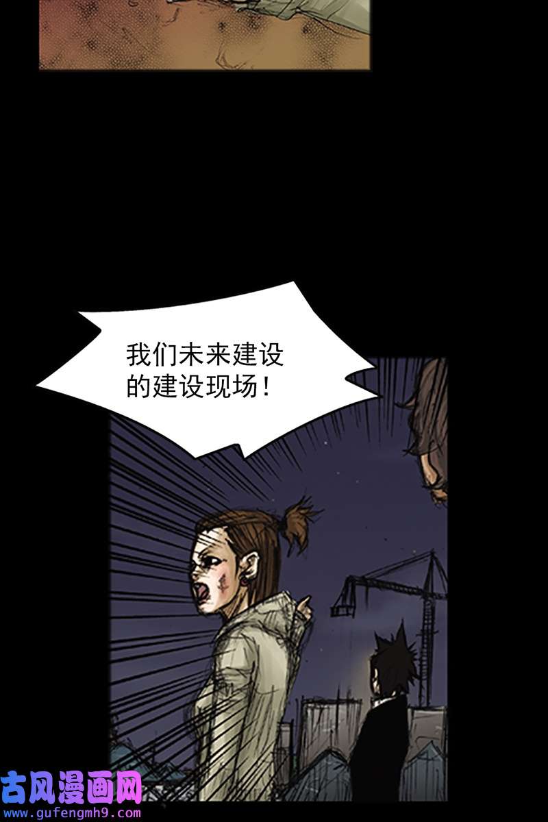 胜券在握第77话下