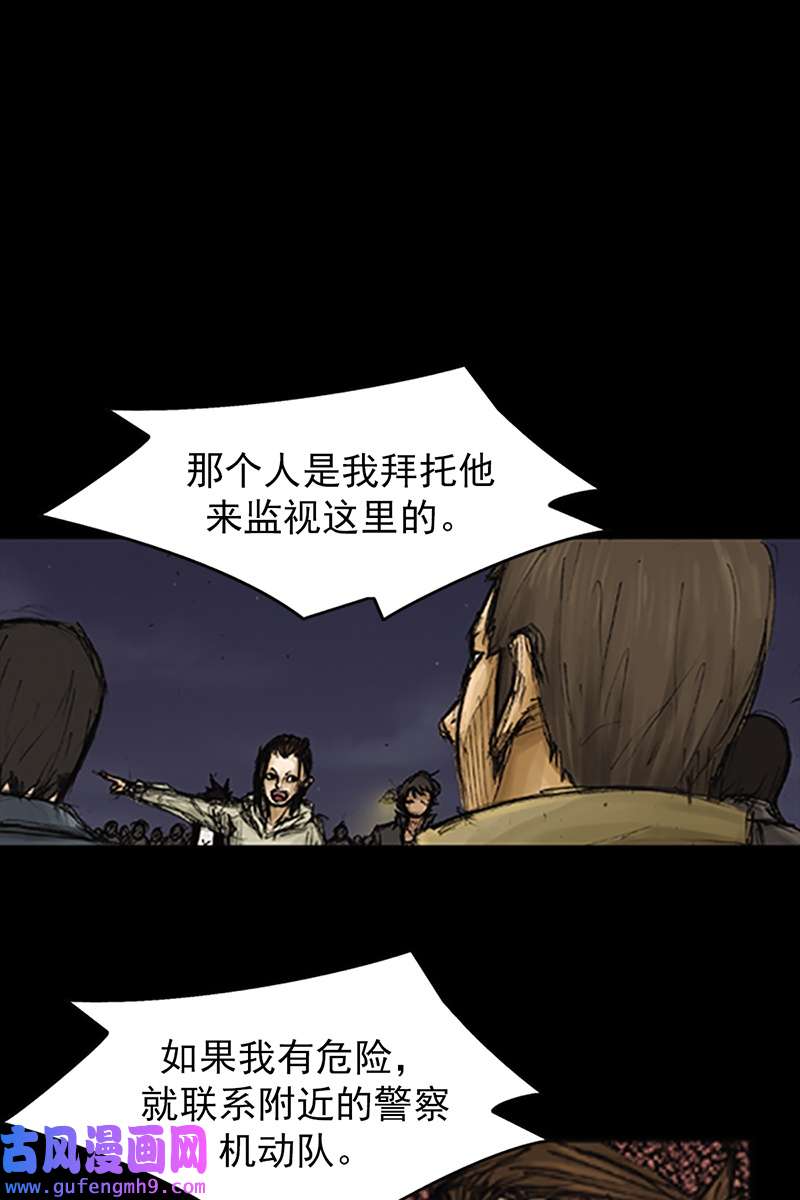 胜券在握第77话下