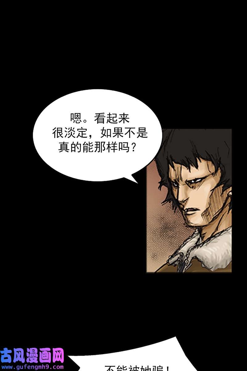 胜券在握第77话下