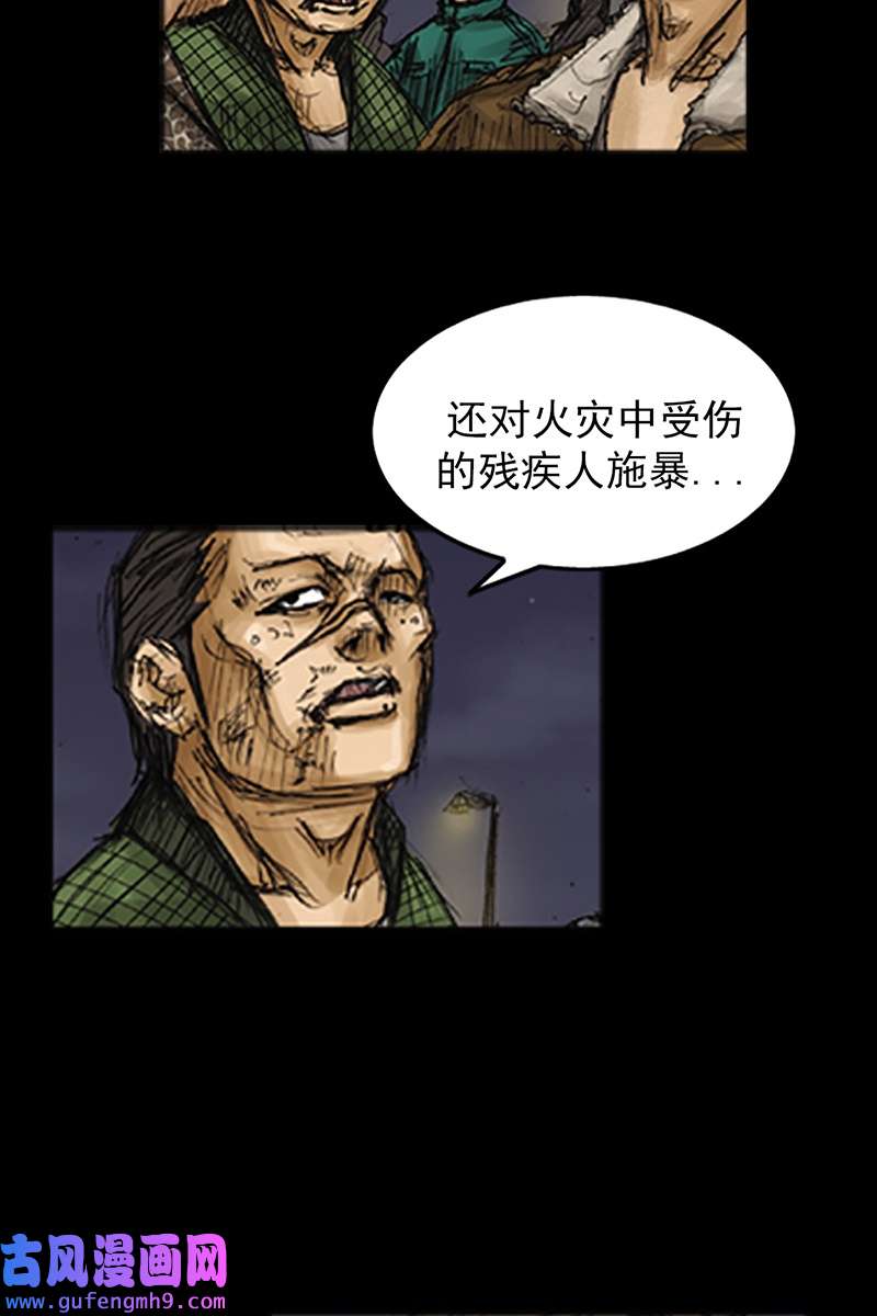 胜券在握第77话下