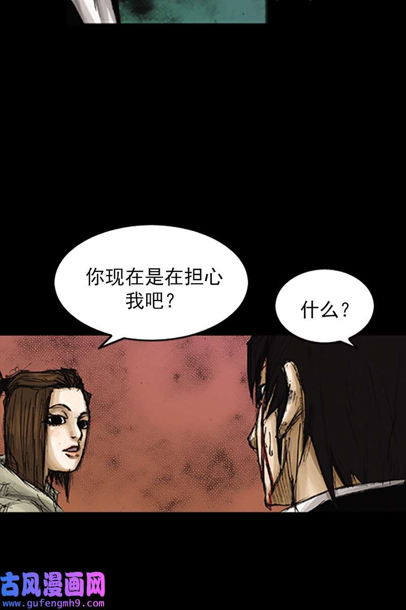 胜券在握第77话下