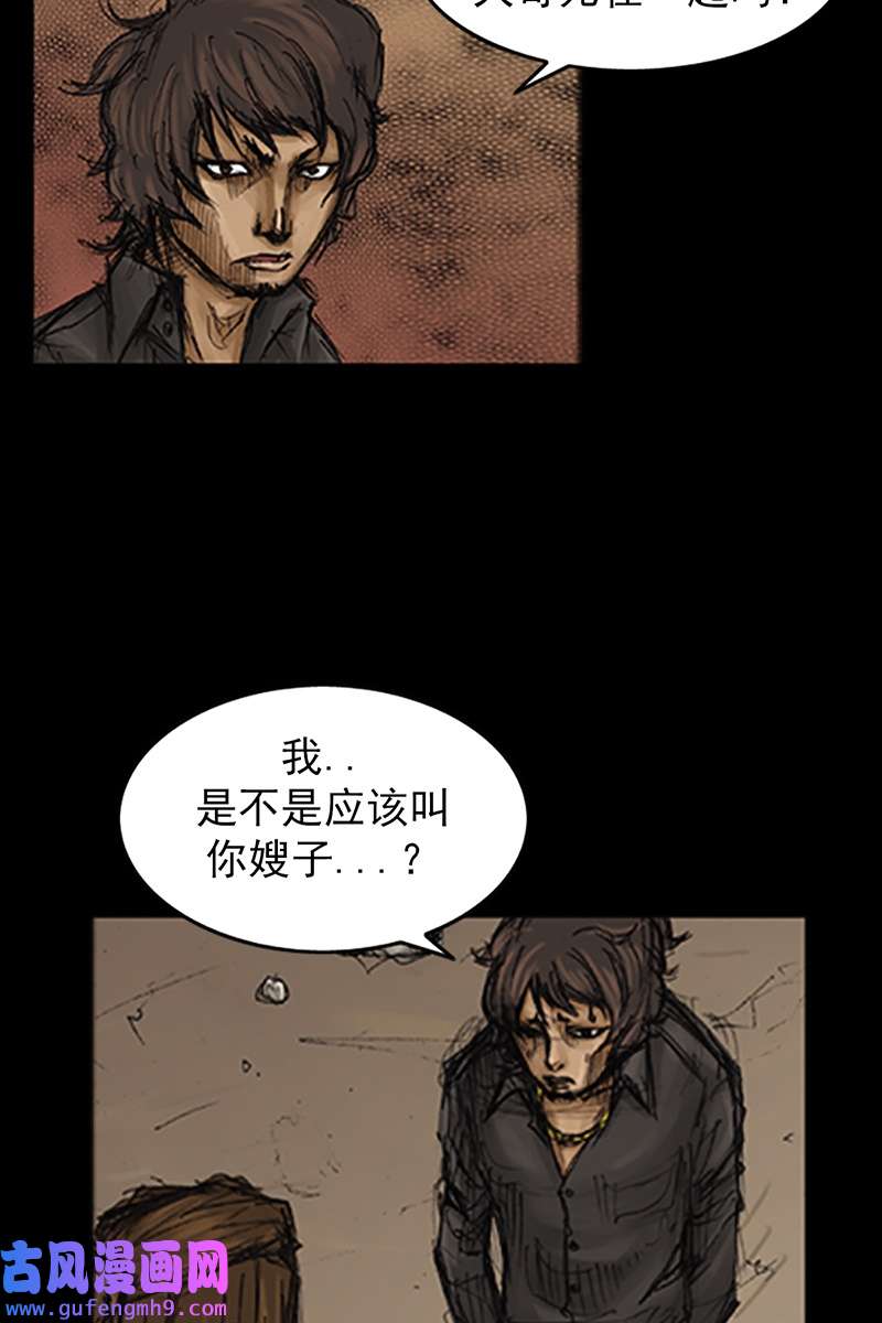 胜券在握第77话下