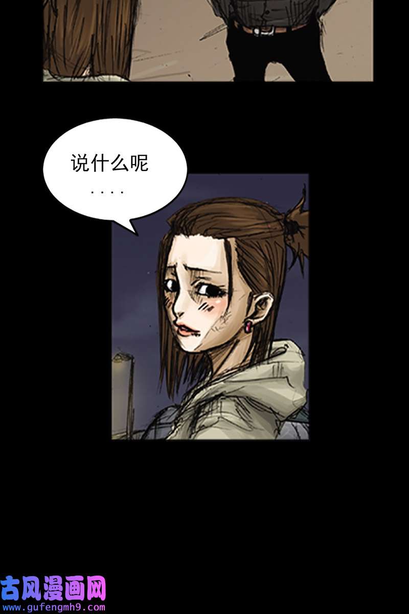 胜券在握第77话下