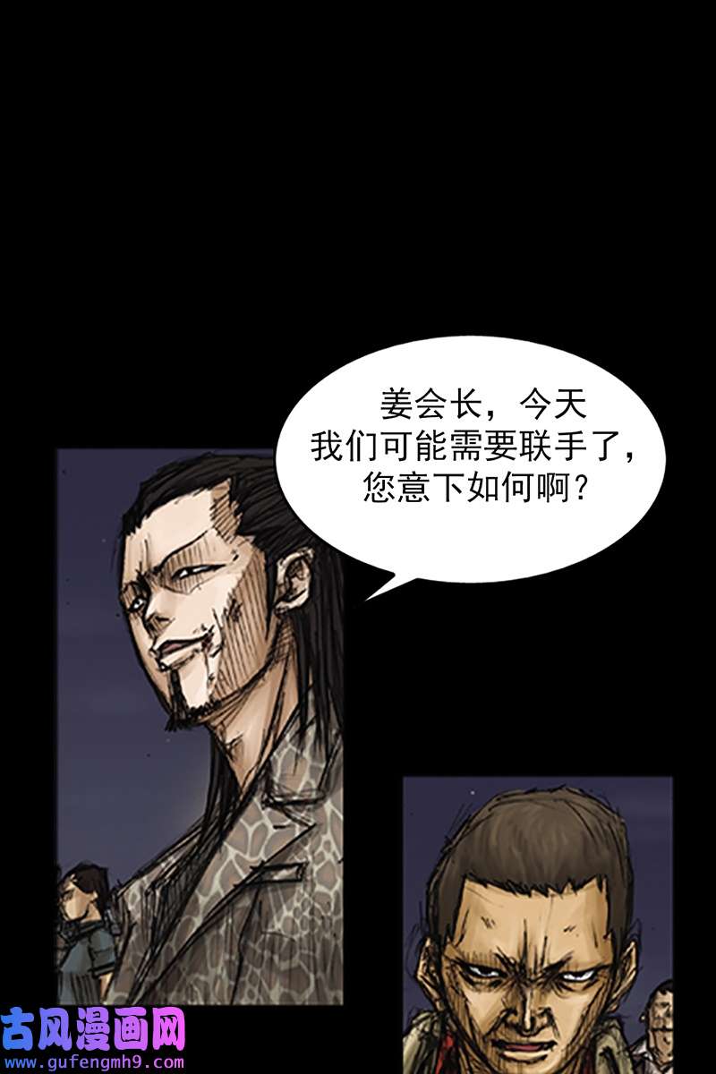 胜券在握第77话下