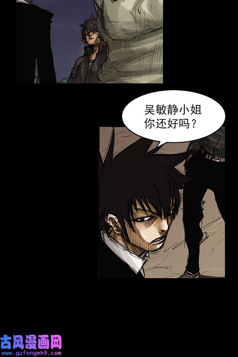 胜券在握第78话上