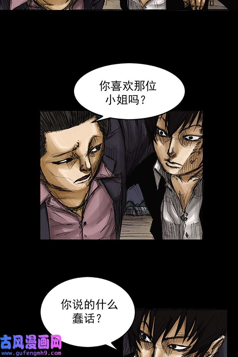 胜券在握第78话上