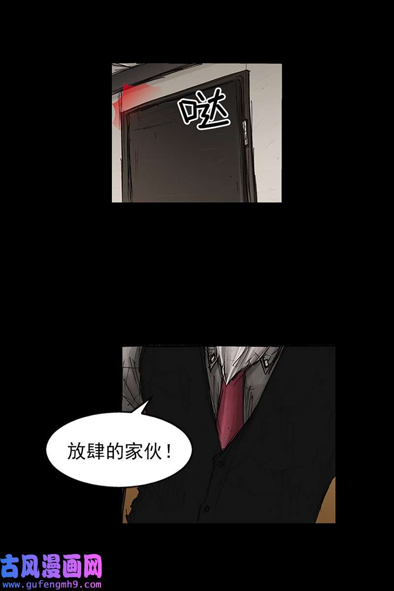 胜券在握第79话下