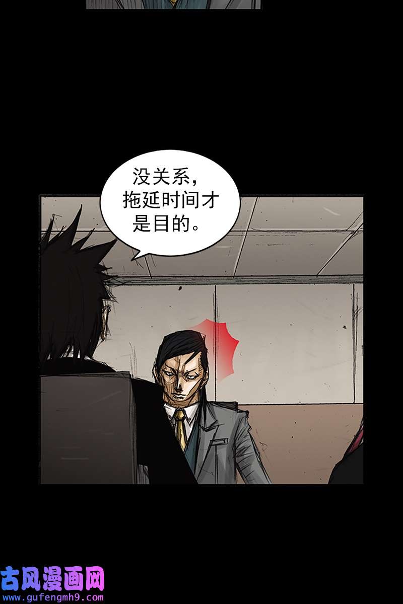 胜券在握第79话下