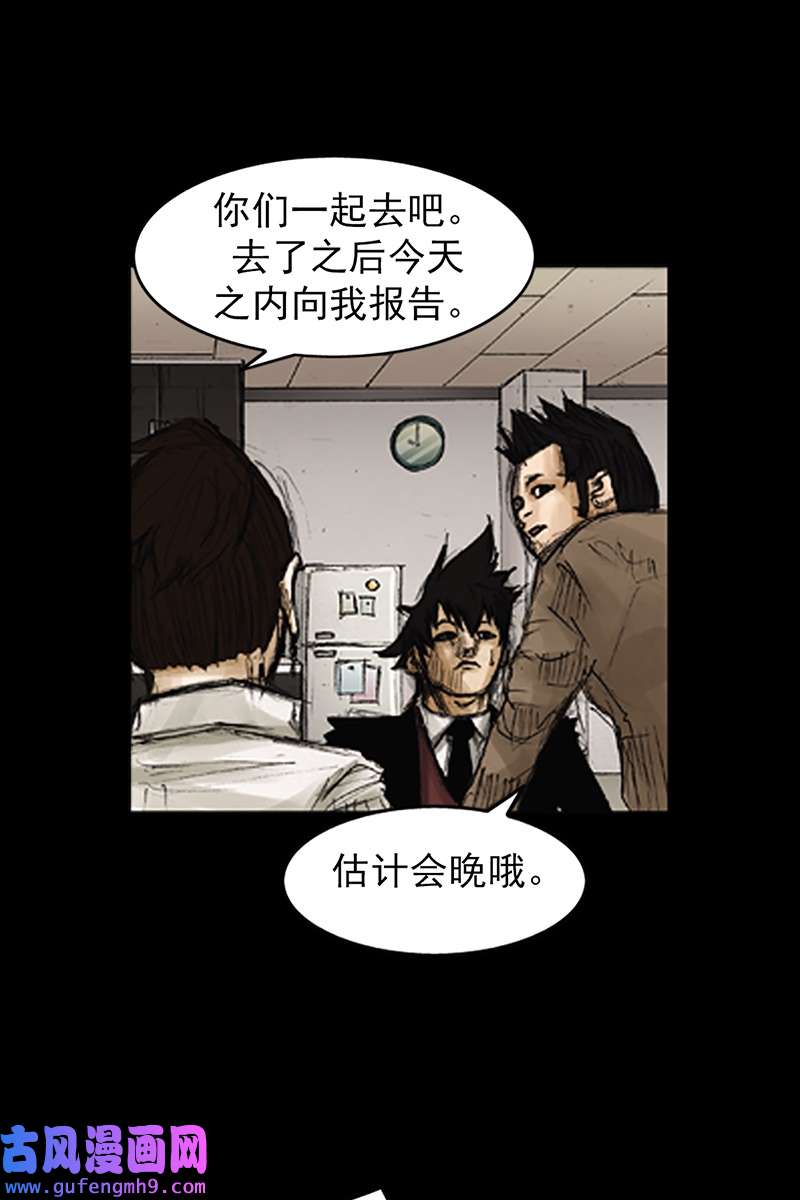 胜券在握第79话下
