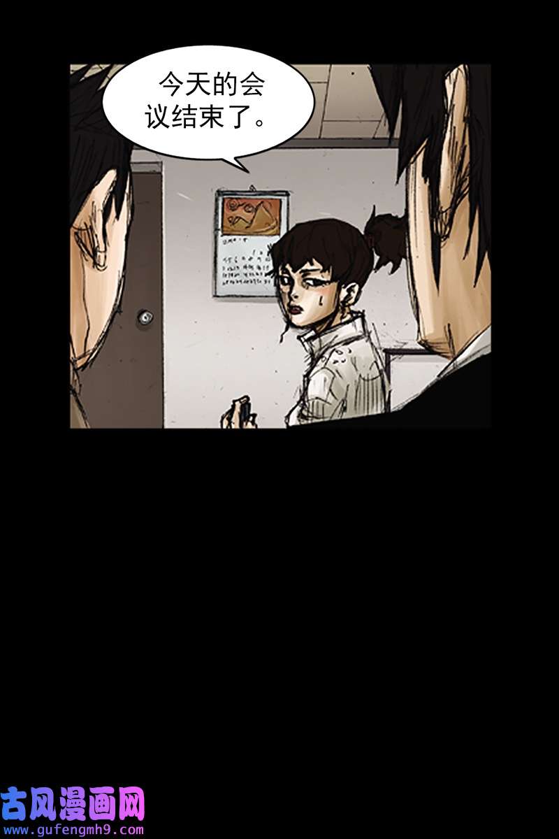 胜券在握第79话下
