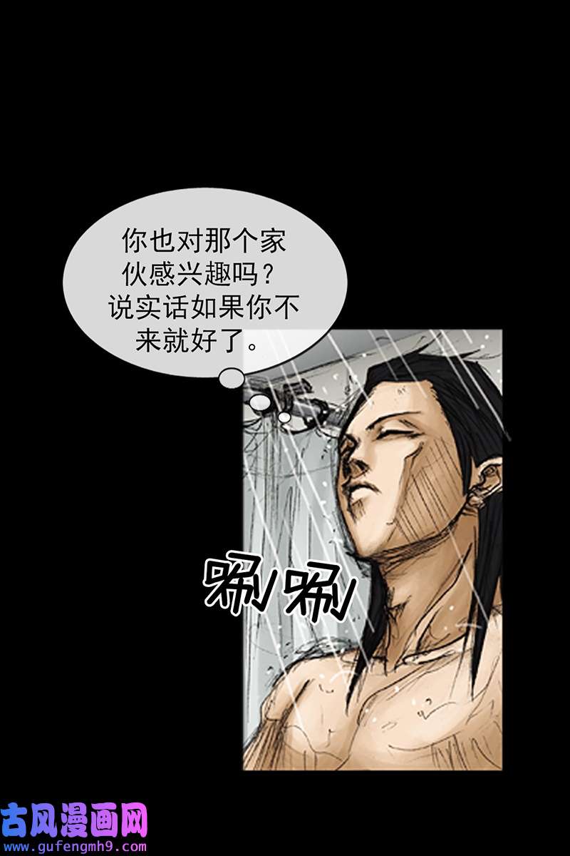 胜券在握第80话上