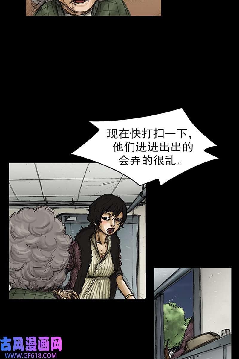 胜券在握第80话下