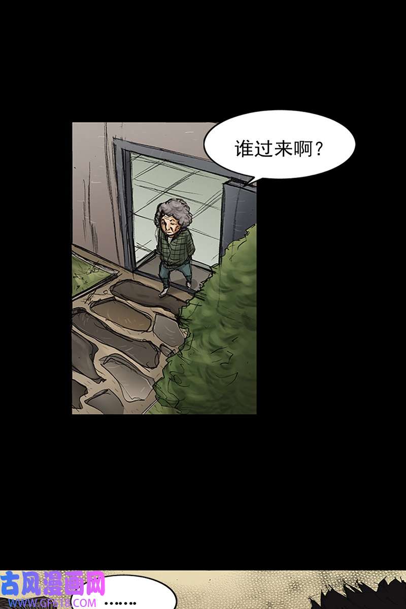 胜券在握第80话下