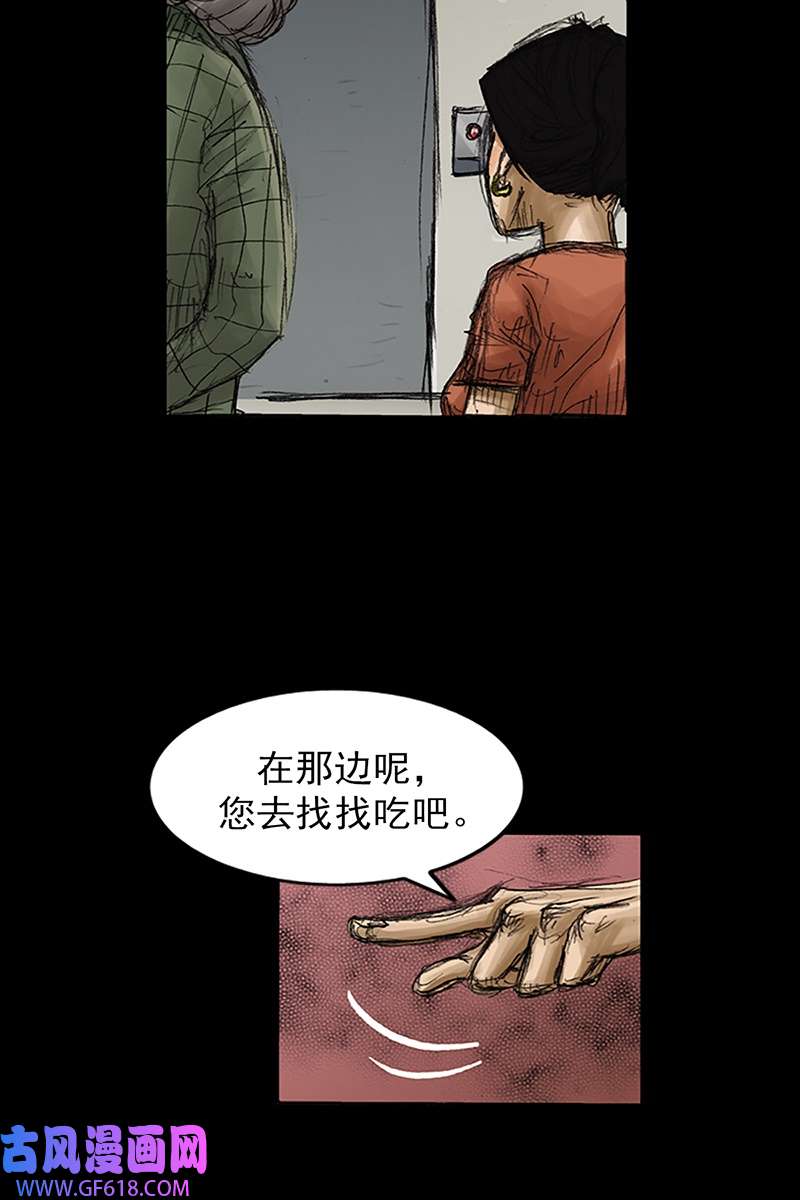 胜券在握第80话下