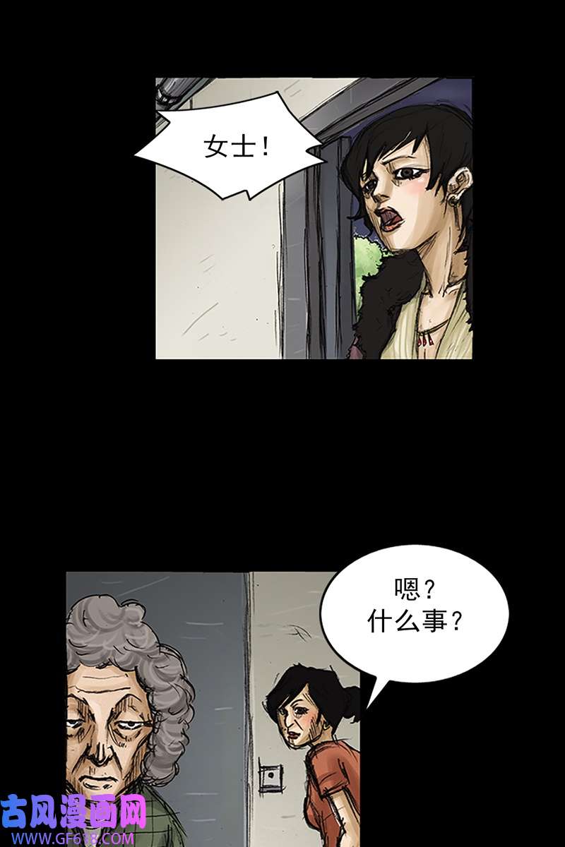 胜券在握第80话下