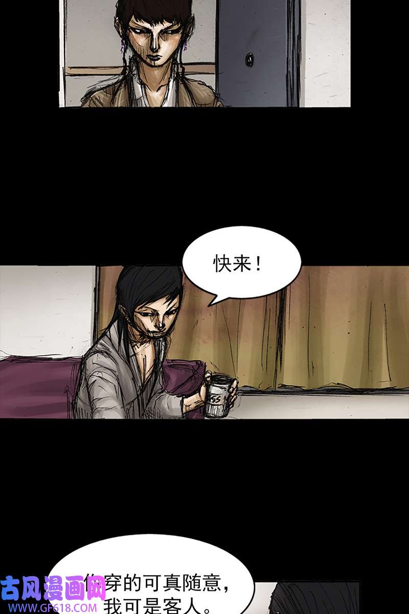 胜券在握第81话上