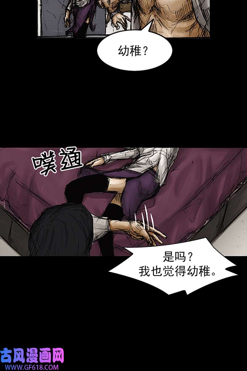 胜券在握第81话上