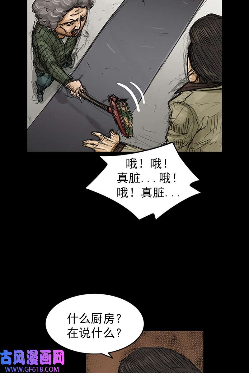 胜券在握第81话上