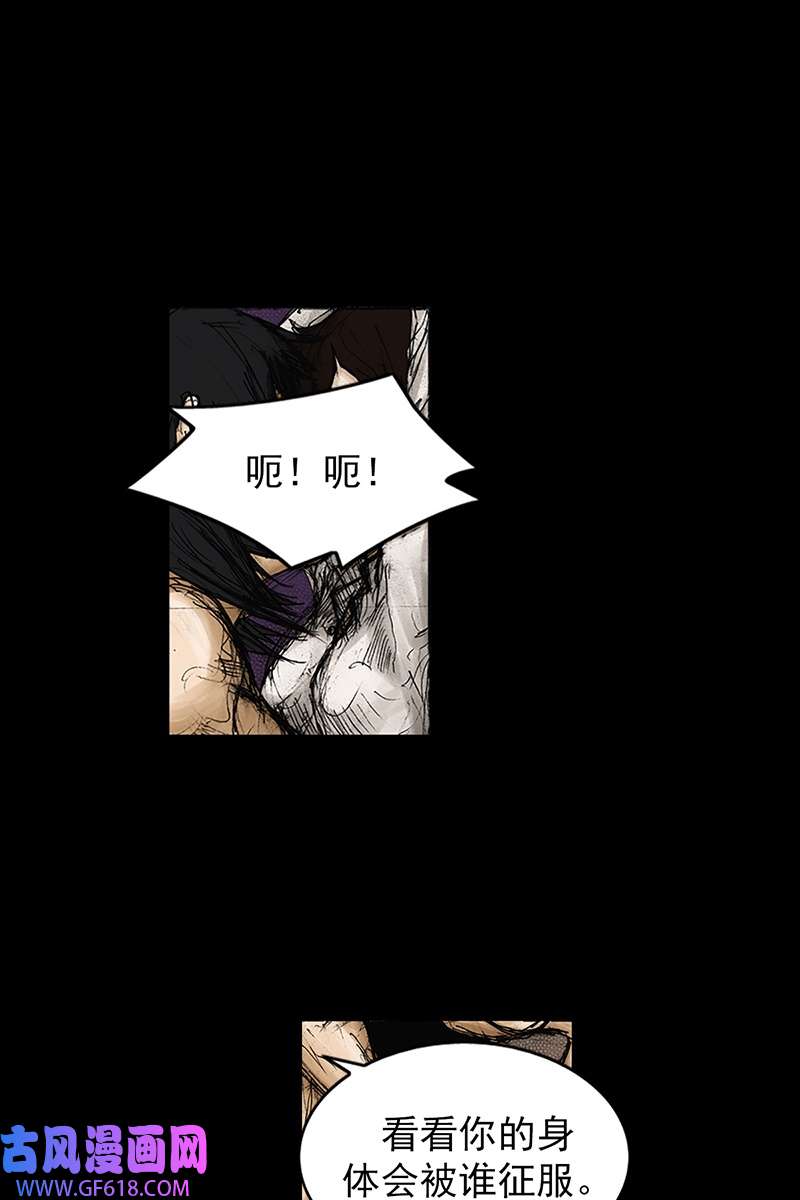 胜券在握第81话下