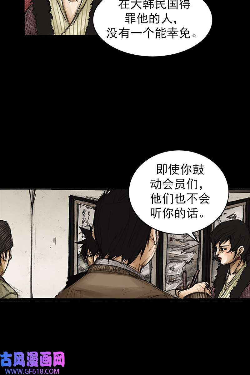 胜券在握第81话下