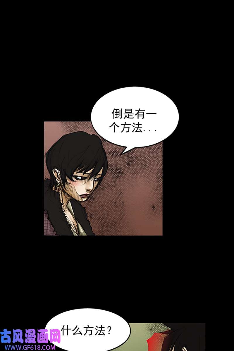 胜券在握第81话下