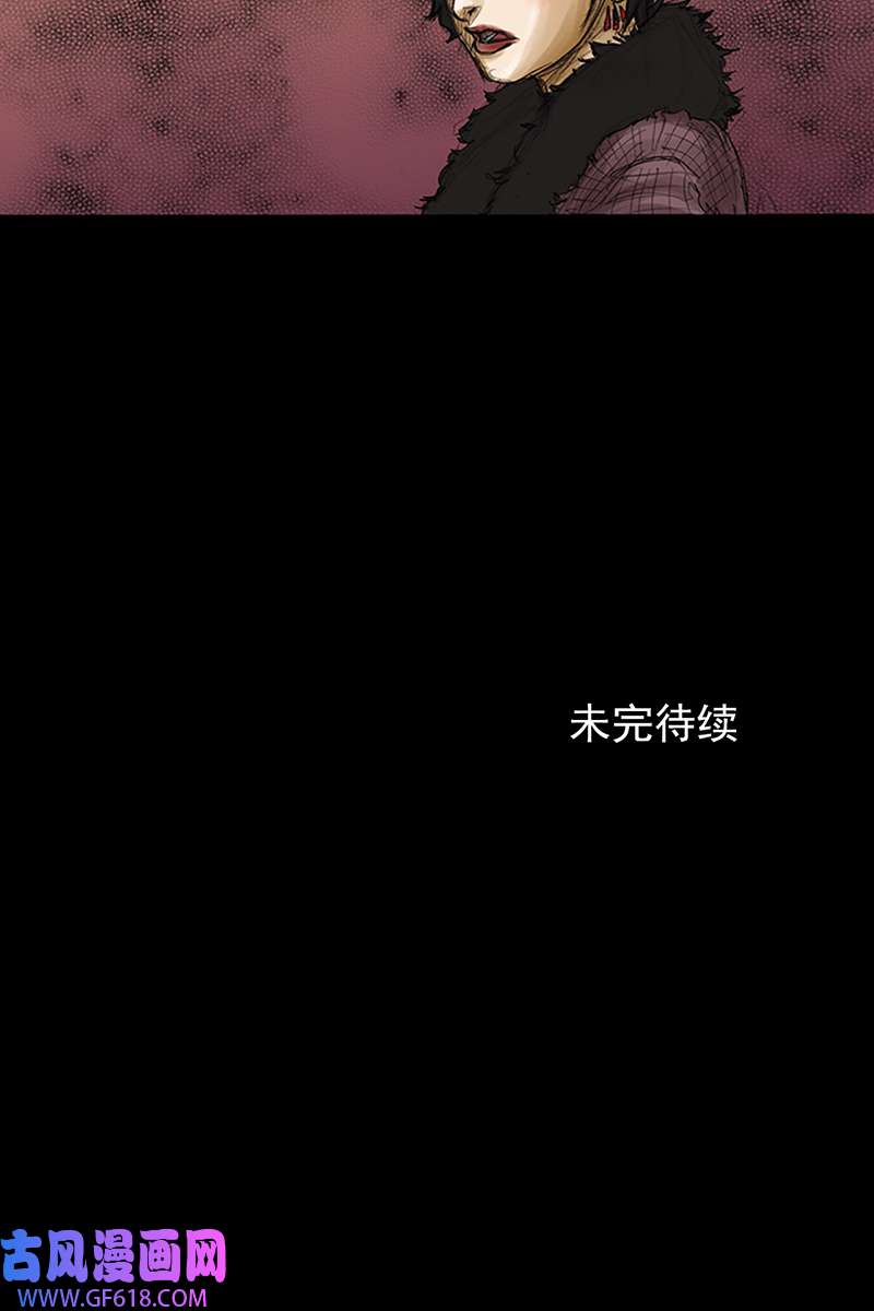 胜券在握第81话下