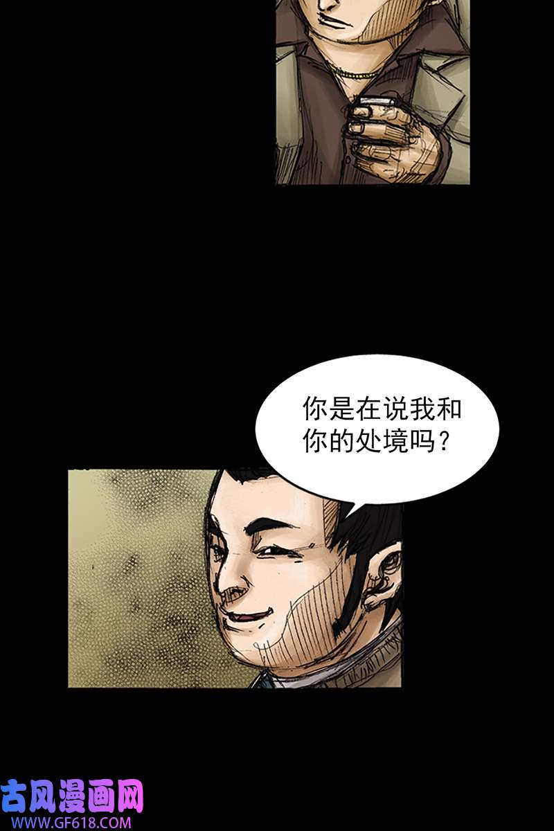 胜券在握第81话下