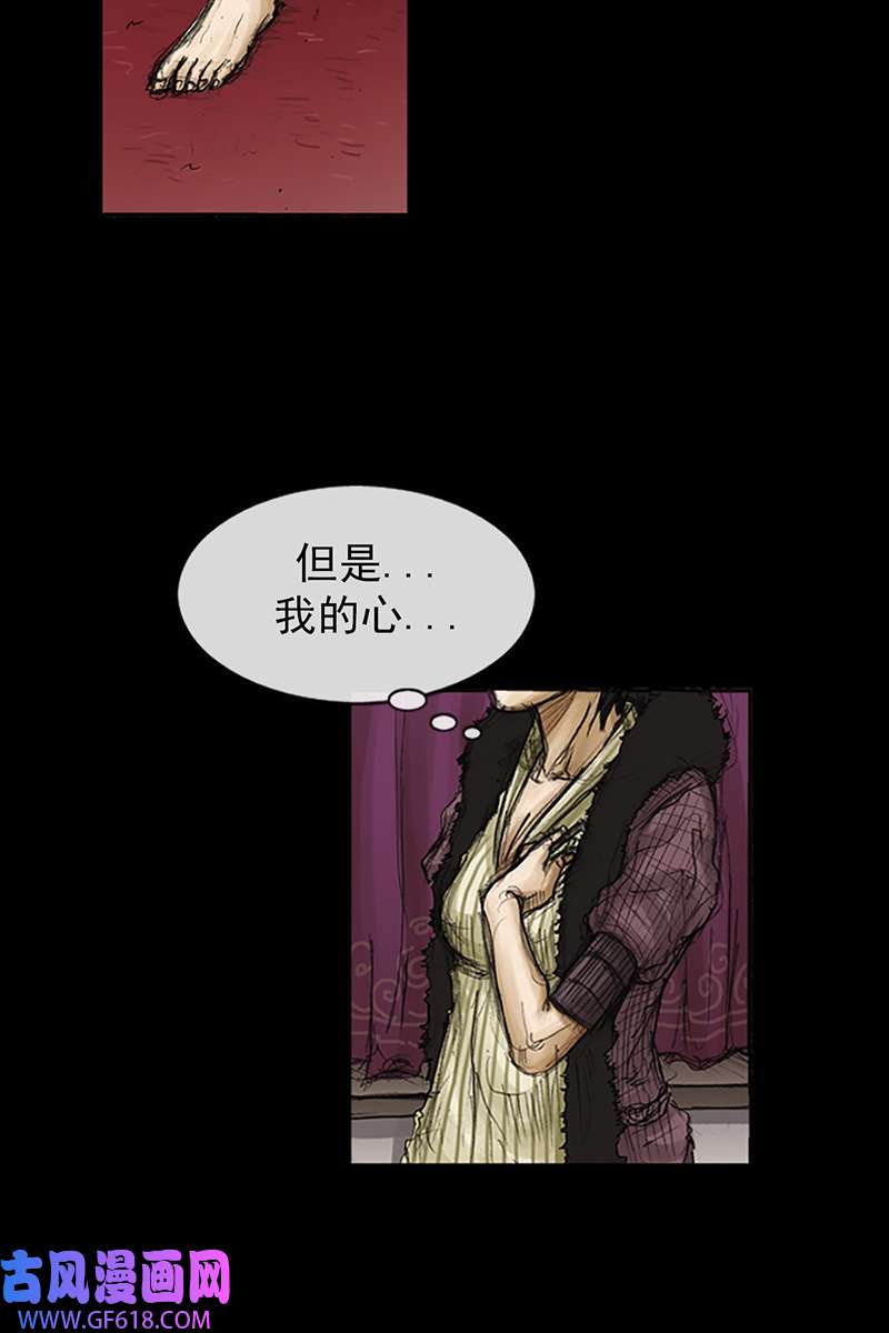 胜券在握第82话上
