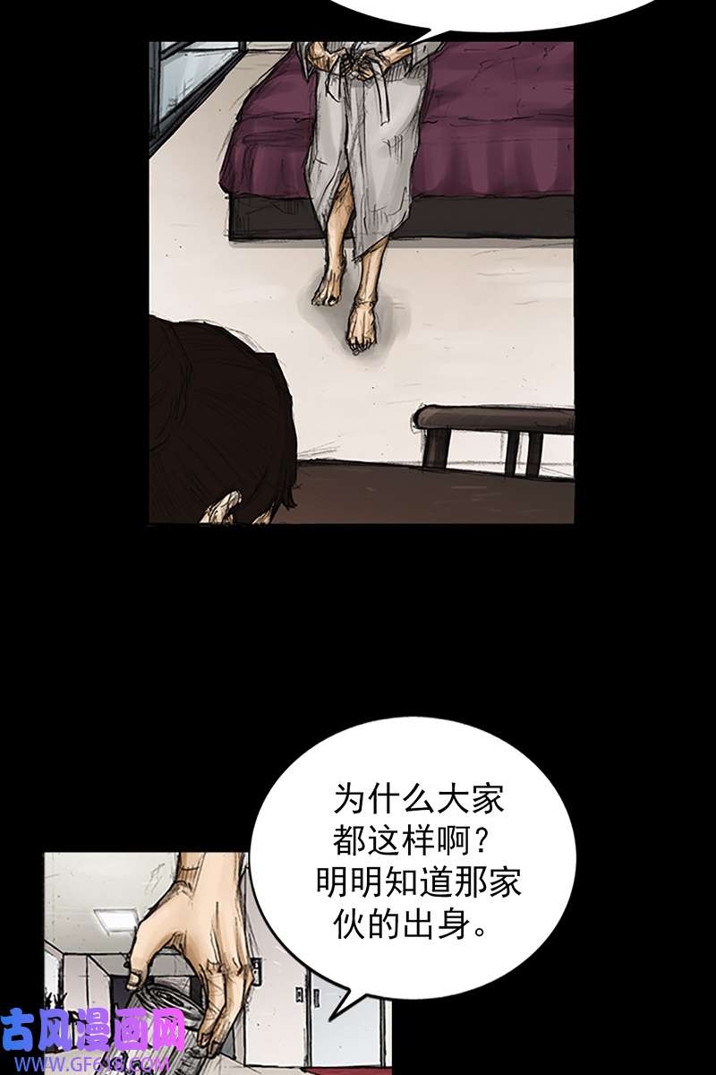 胜券在握第82话下