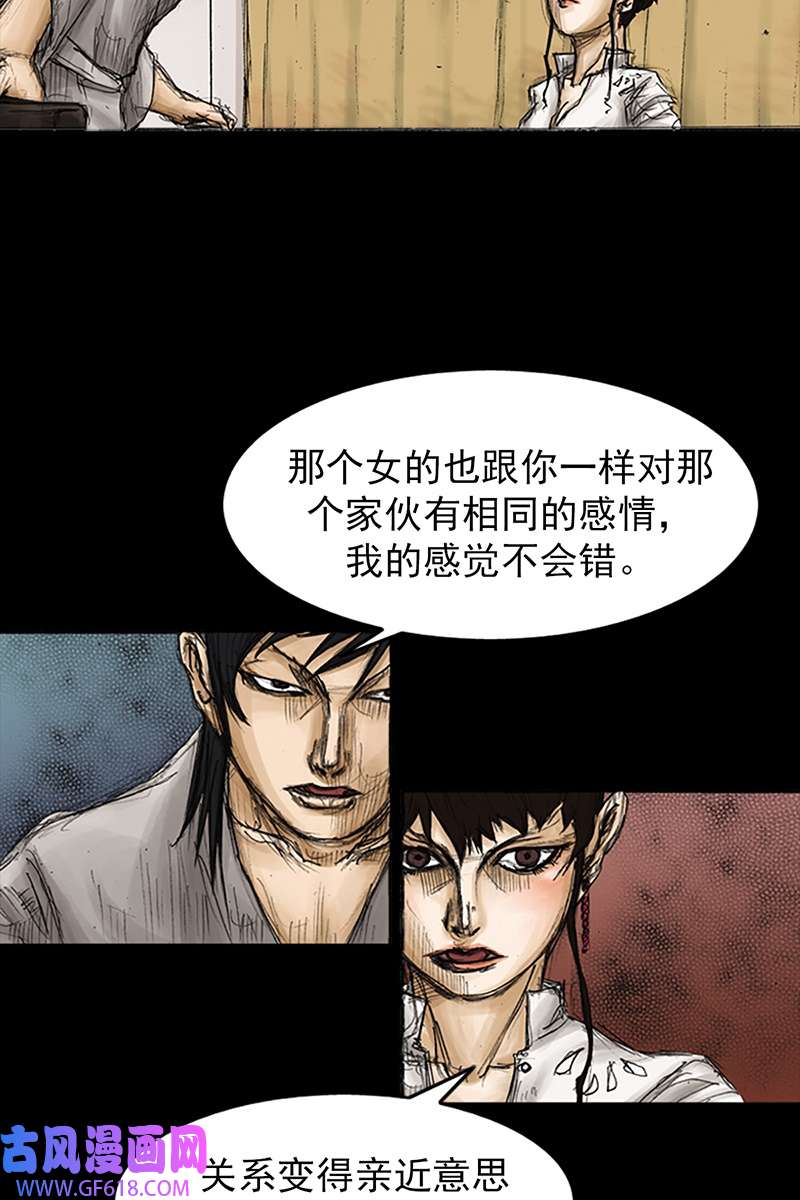 胜券在握第82话下