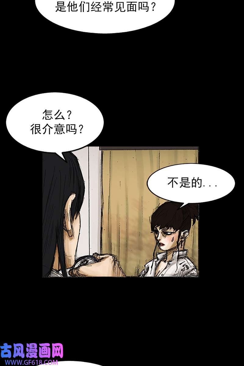 胜券在握第82话下