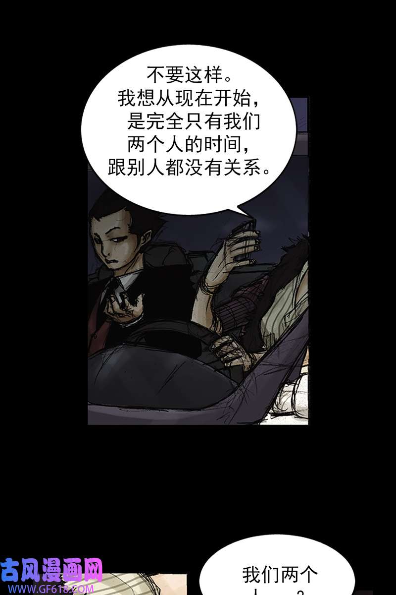 胜券在握第83话上