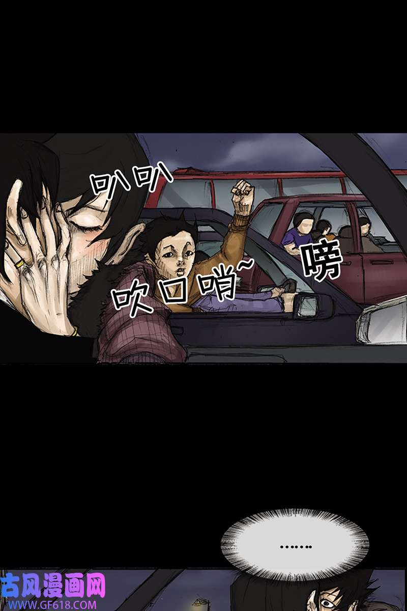 胜券在握第83话上