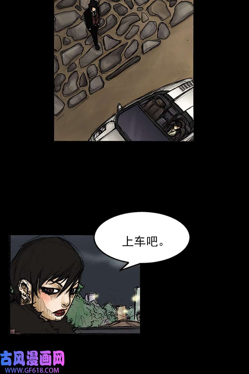 胜券在握第83话上