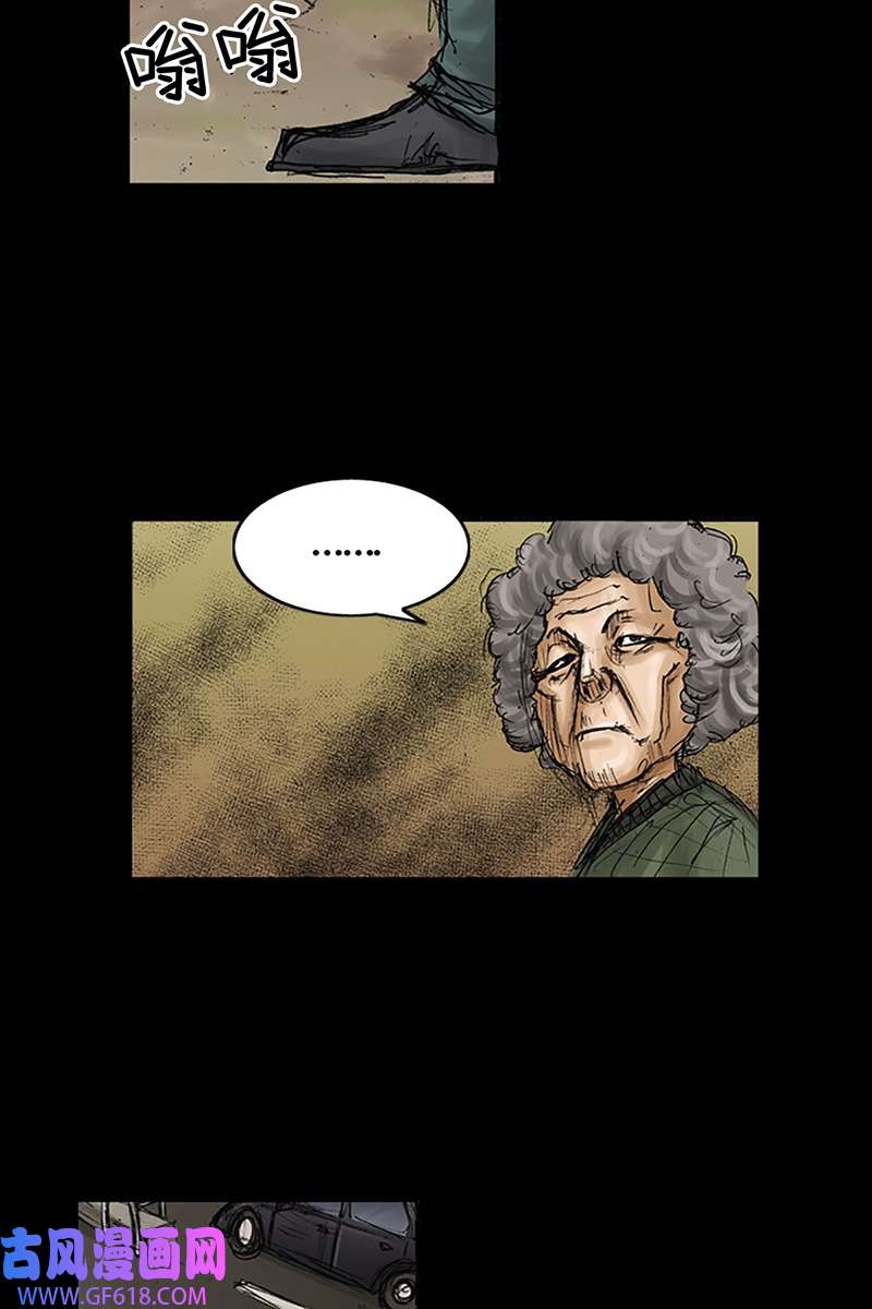 胜券在握第83话上