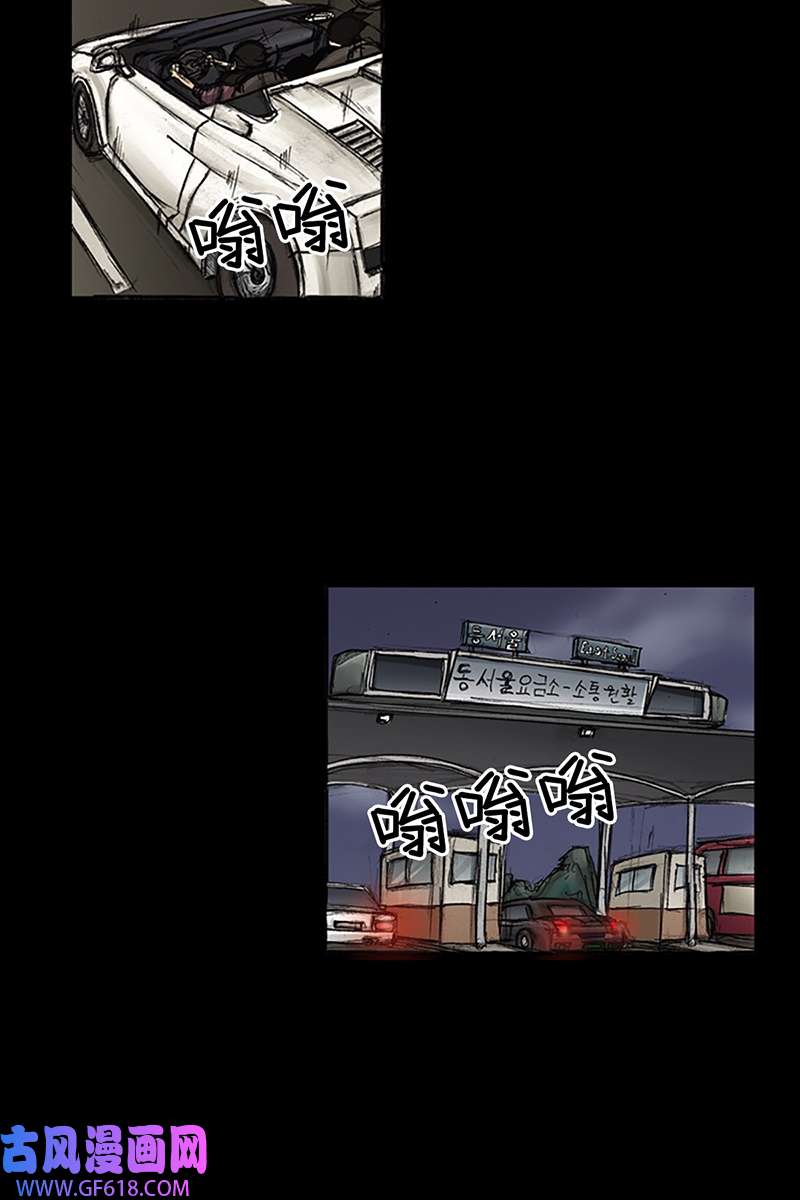 胜券在握第83话上