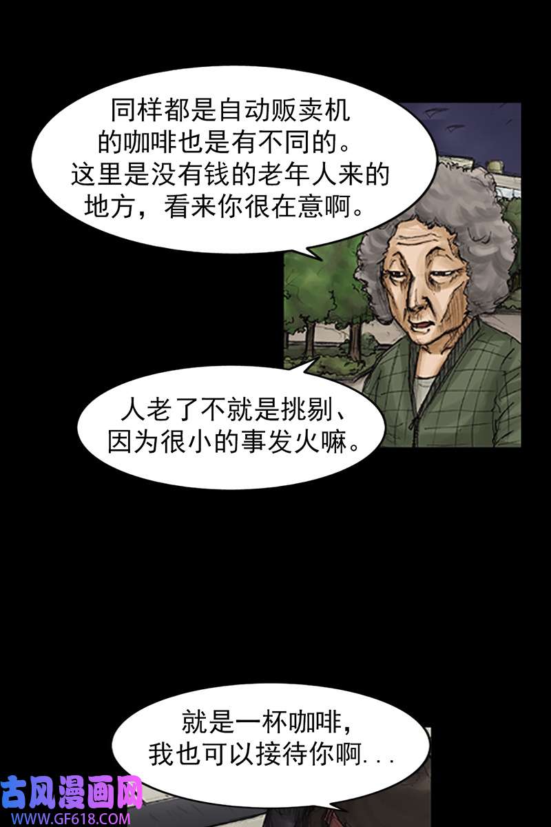 胜券在握第83话下