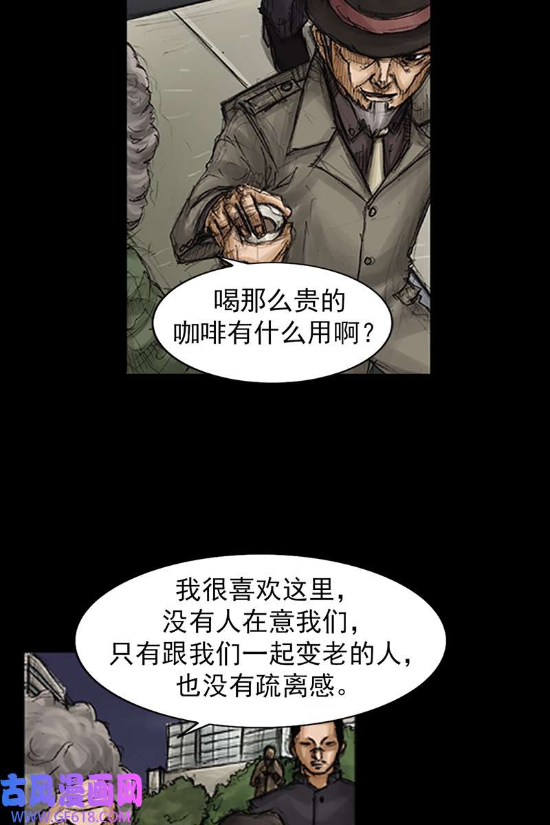 胜券在握第83话下
