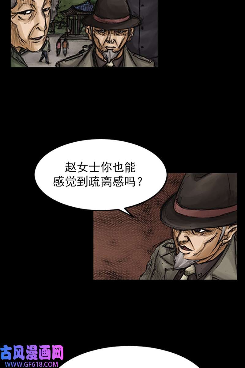 胜券在握第83话下