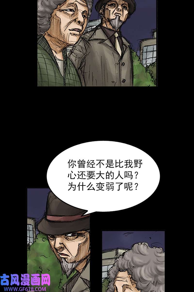 胜券在握第83话下