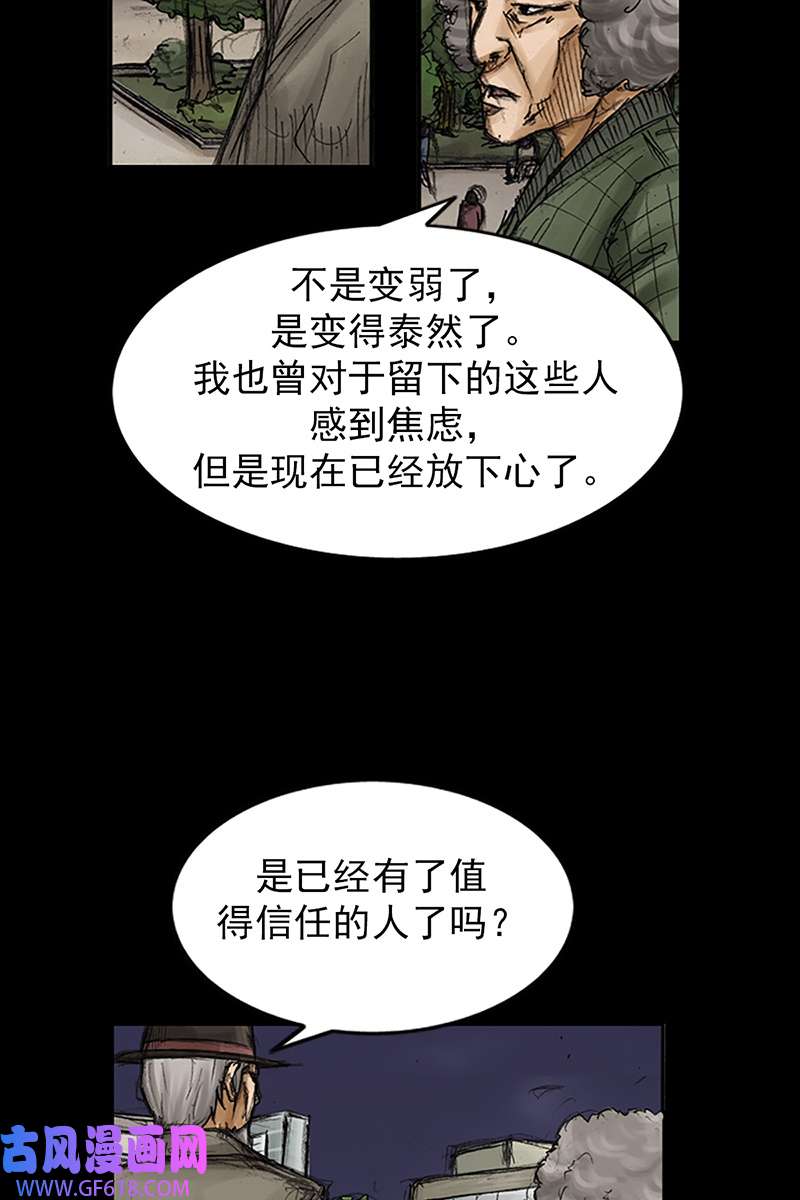胜券在握第83话下