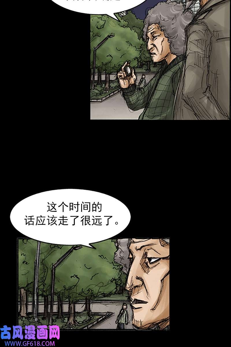 胜券在握第83话下
