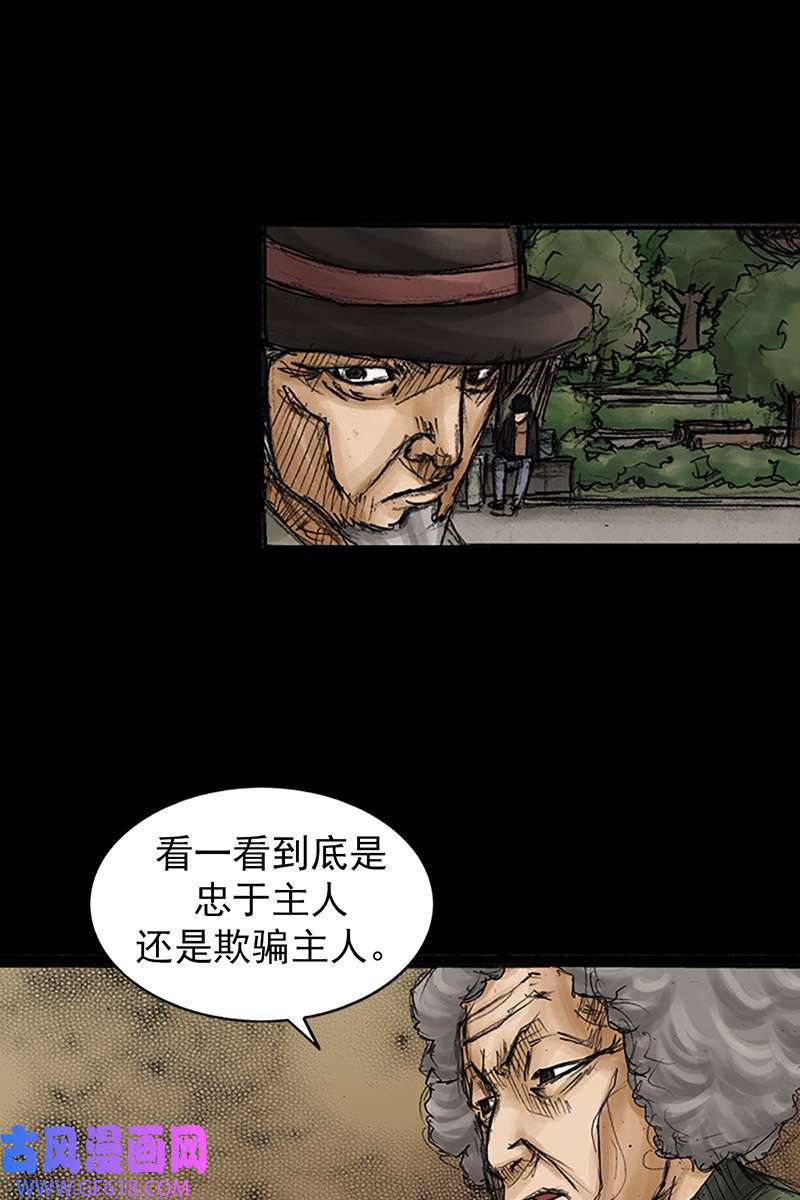 胜券在握第83话下